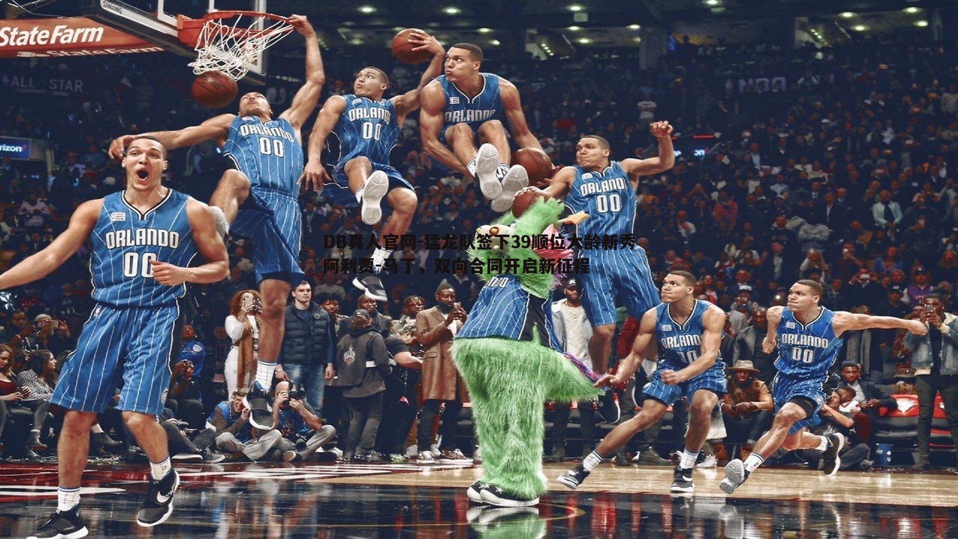 猛龙队签下39顺位大龄新秀阿利贾-马丁,双向合同开启新征程