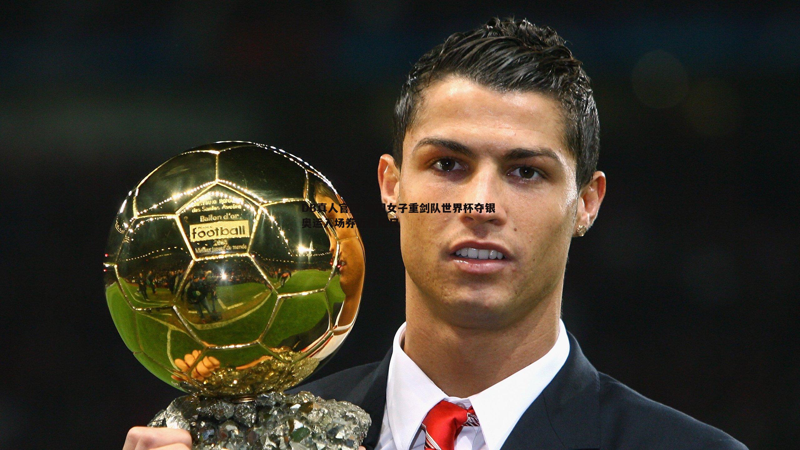 中国女子重剑队世界杯夺银 奥运入场券近在咫尺