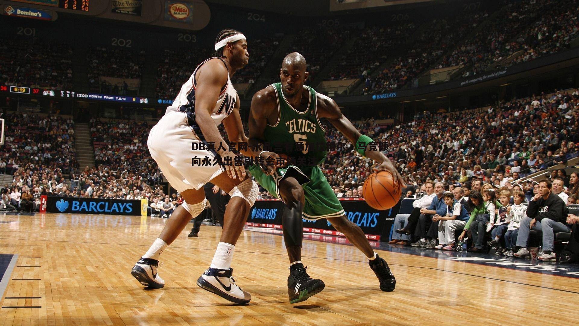 水晶宫有意加拉格尔,马竞倾向永久出售引转会市场关注